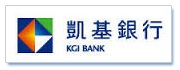 凱基銀行