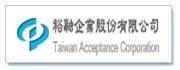 裕融企業